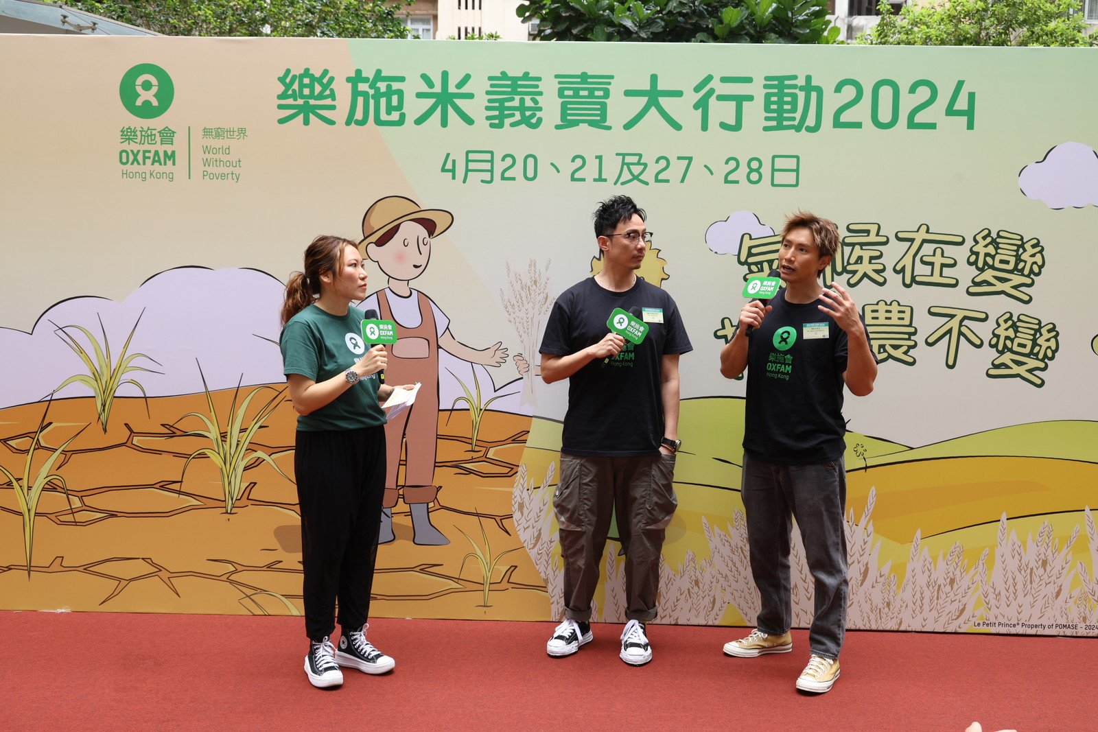 歌手陈柏宇（右）、艺人强尼（左）分享气候变化对下一代的影响，并呼吁大家支持「乐施米义卖大行动2024」。