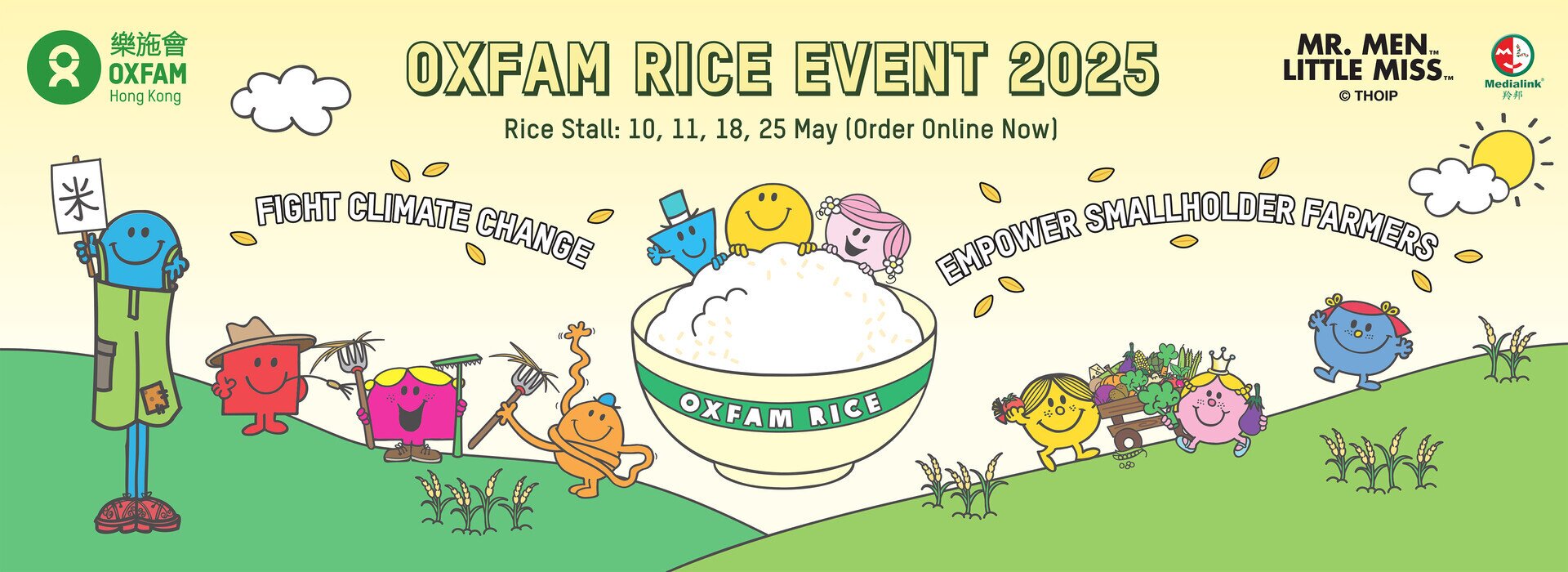 Oxfam rice 2025 banner (HK)