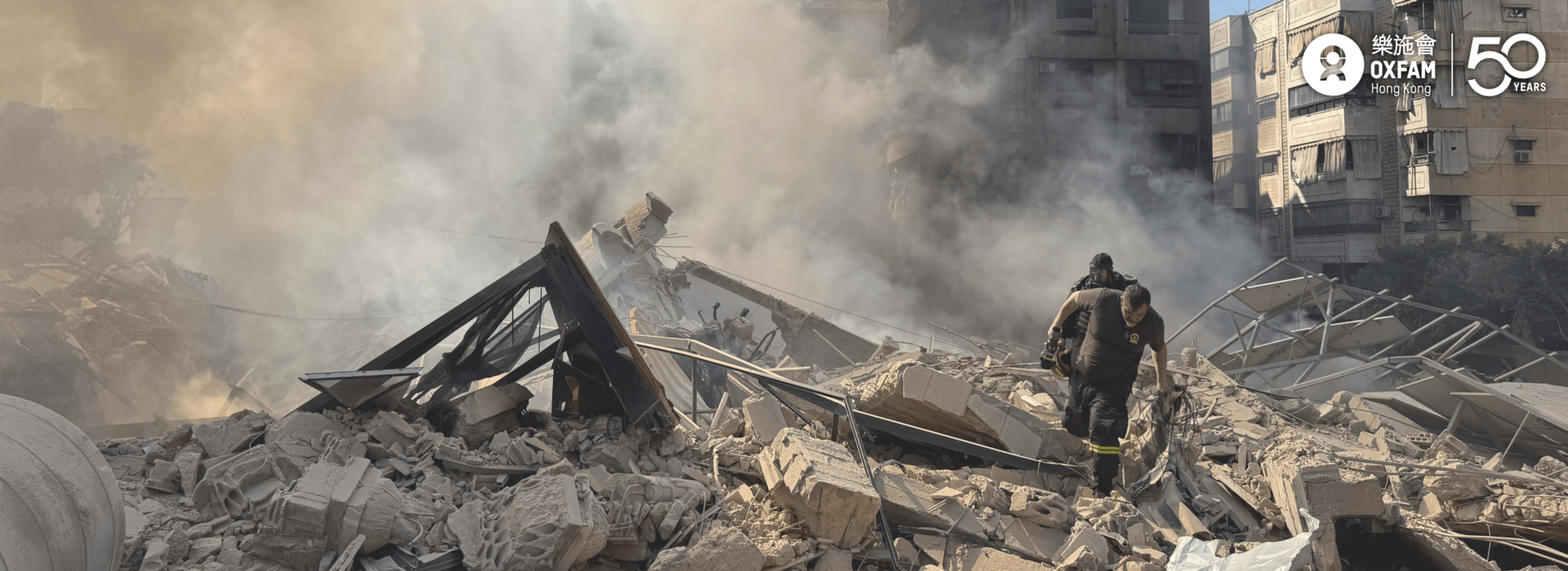 中東危機緊急救援