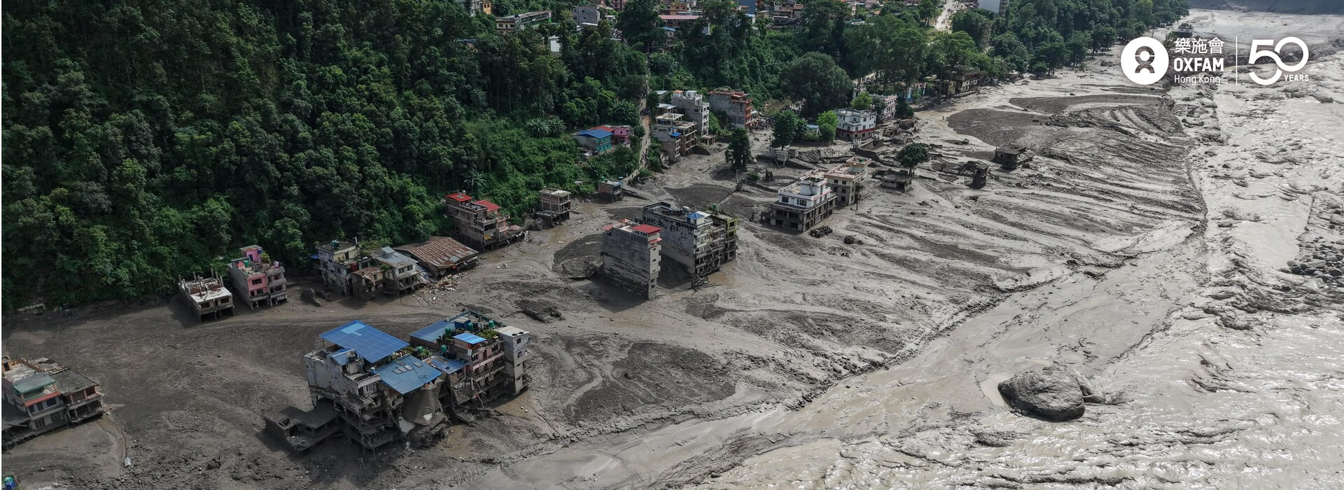 Nepal Appeal