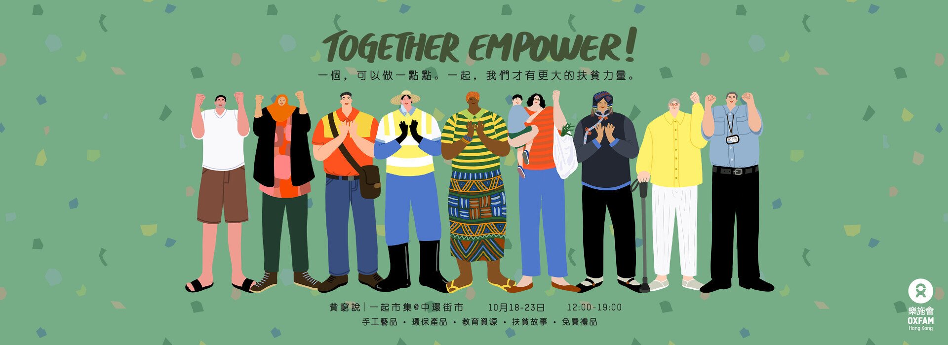 Together Empower