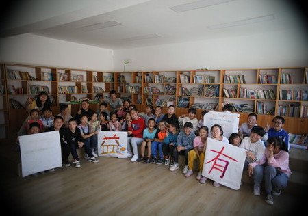 Image of 彩虹圖書館：陪伴隨遷兒童成長（Chi Only）