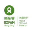 Image of Oxfam Hong Kong