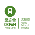 Image of 乐施会