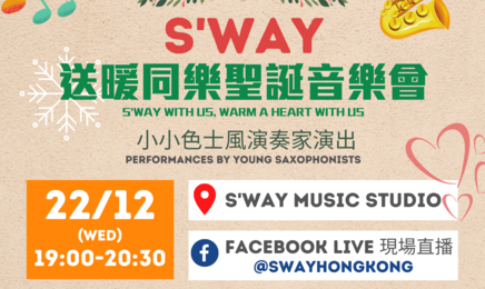 2021 22 Dec Xmas Sway concert poster - saxophonist - below 5M_1639469775.png
