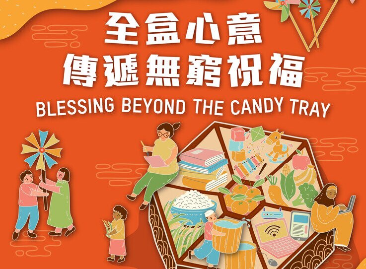 CNY 2026-KV IMG (1).jpg