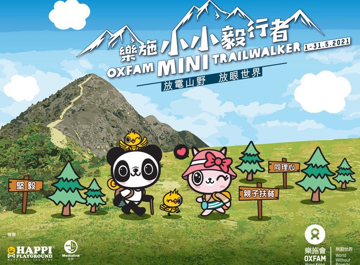Oxfam Mini Trailwalker 2021_KV_W750xH590.jpg