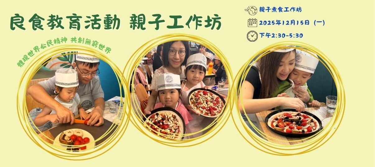 autumn-workshop-banner