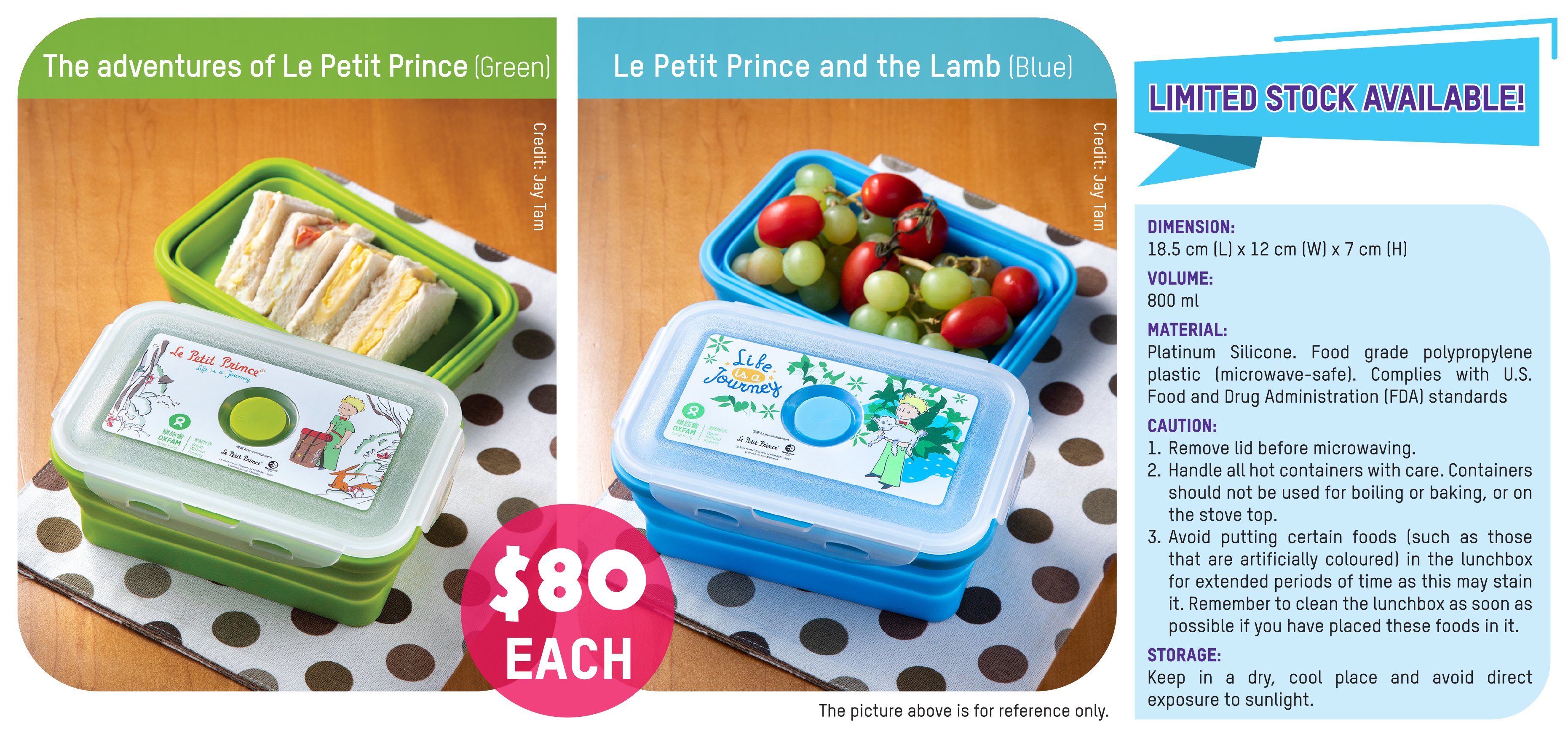 限量版Oxfam x Le Petit Prince摺疊式環保餐盒 (香港) Limited edition Oxfam x Le Petit  Prince Silicone Collapsible Lunch Box (Hong Kong) - Oxfam Hong Kong