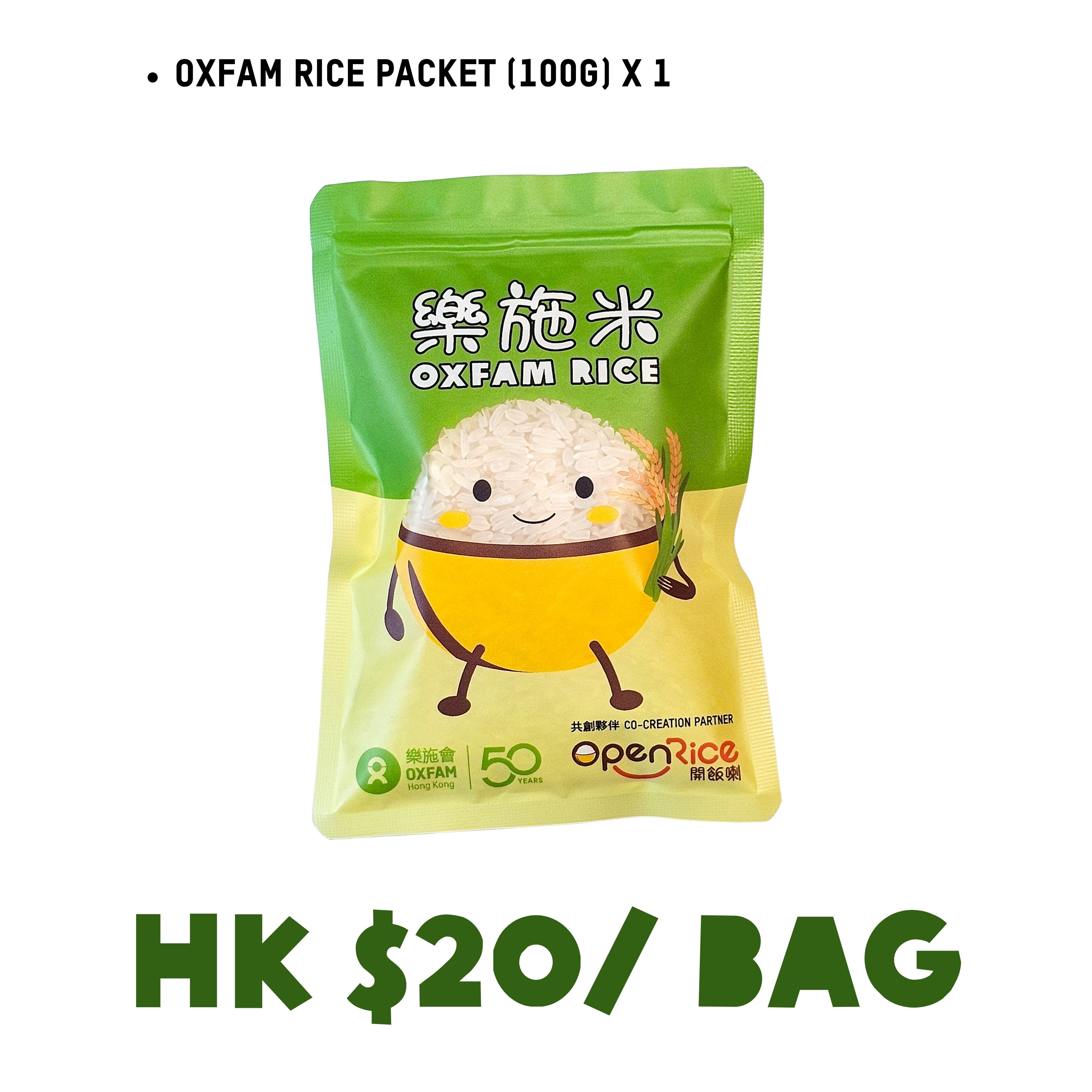 oxfam rice