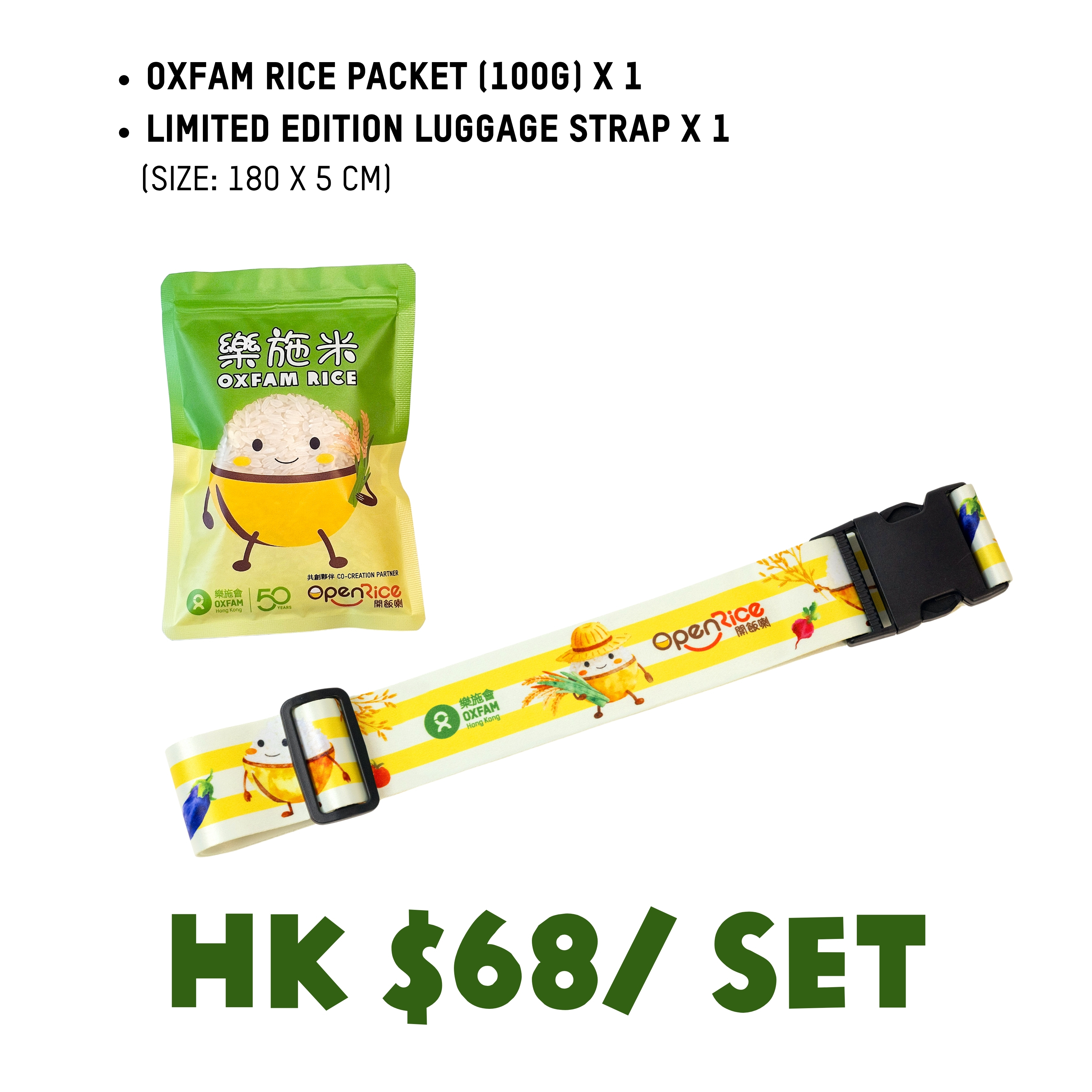 gift set A