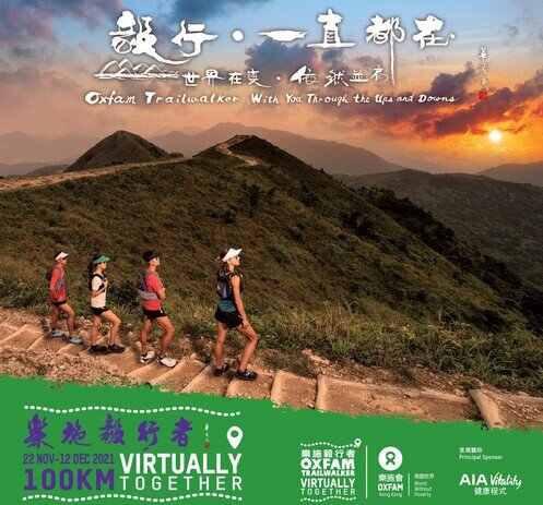 Image of Oxfam Trailwalker - VIRTUALLY TOGETHER