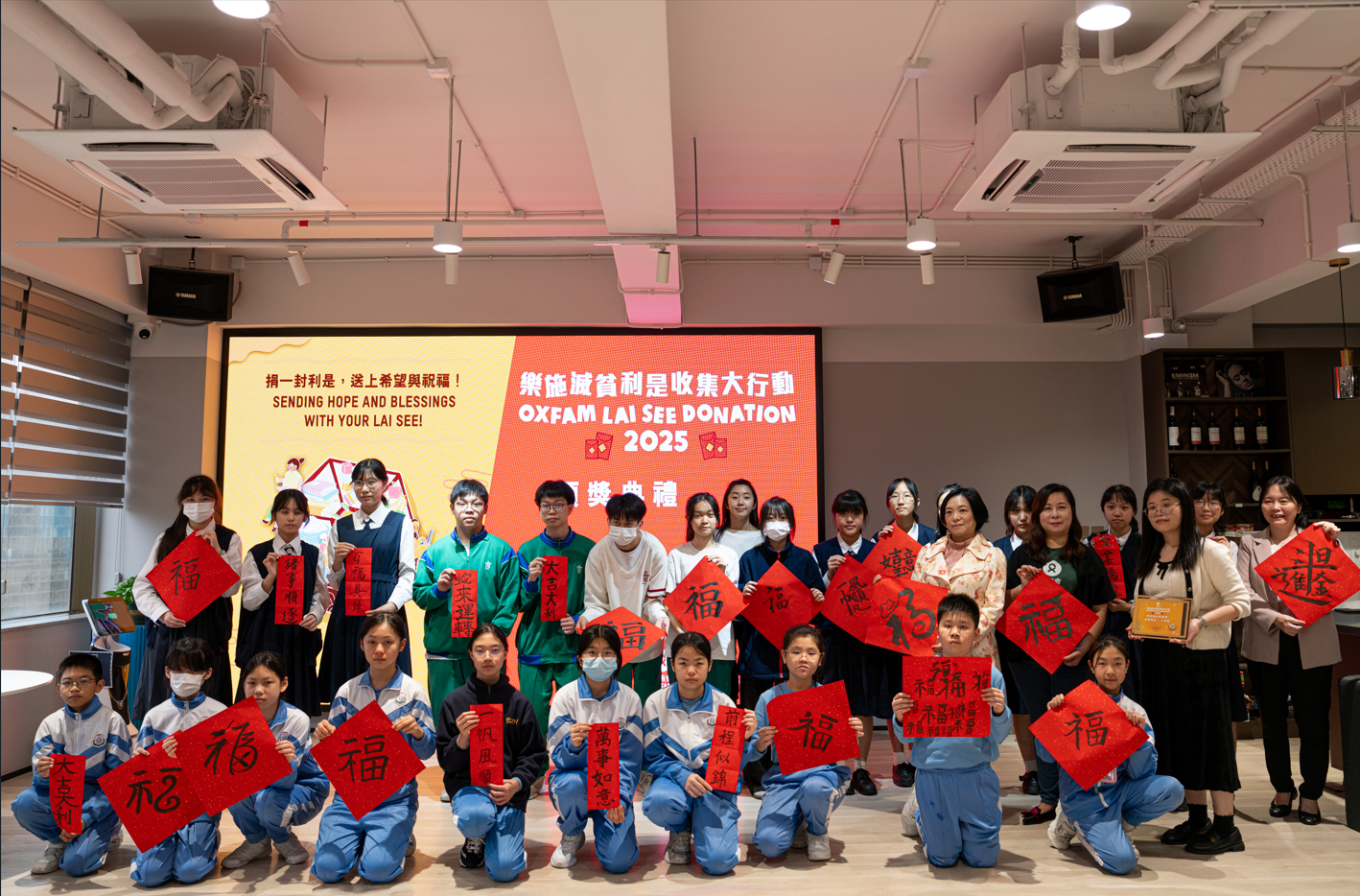 书法班合照2025