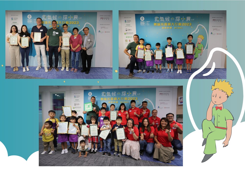Rice Prize Presentation