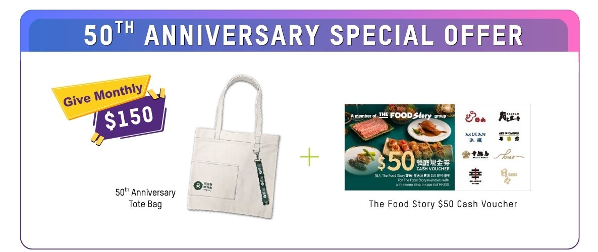 50Y Special Offer