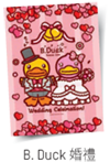 B. Duck Wedding