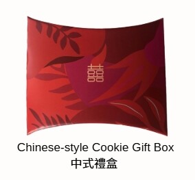 Chinese-style Cookie Gift Box
