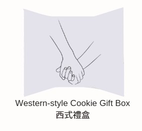 Western-style Cookie Gift Box