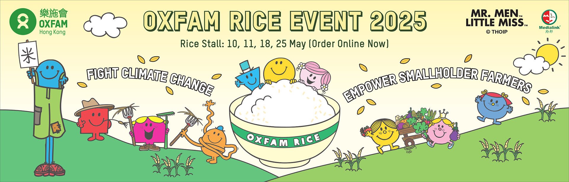 Oxfam Rice Event 2025