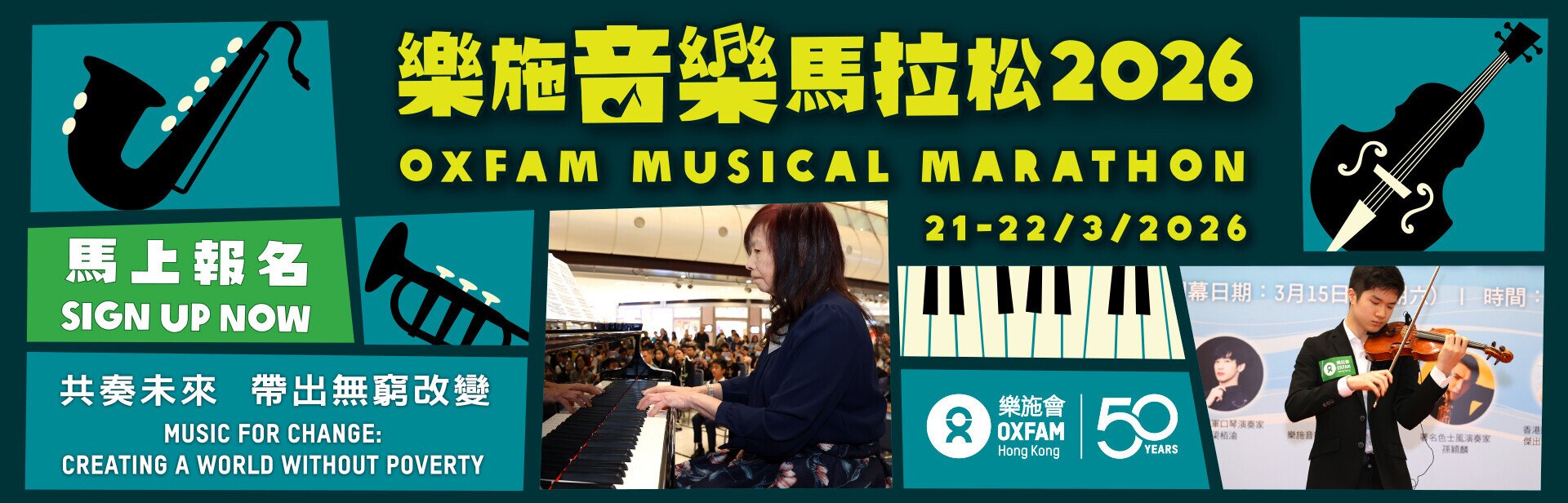 Musical Marathon 2026 - Music for change 