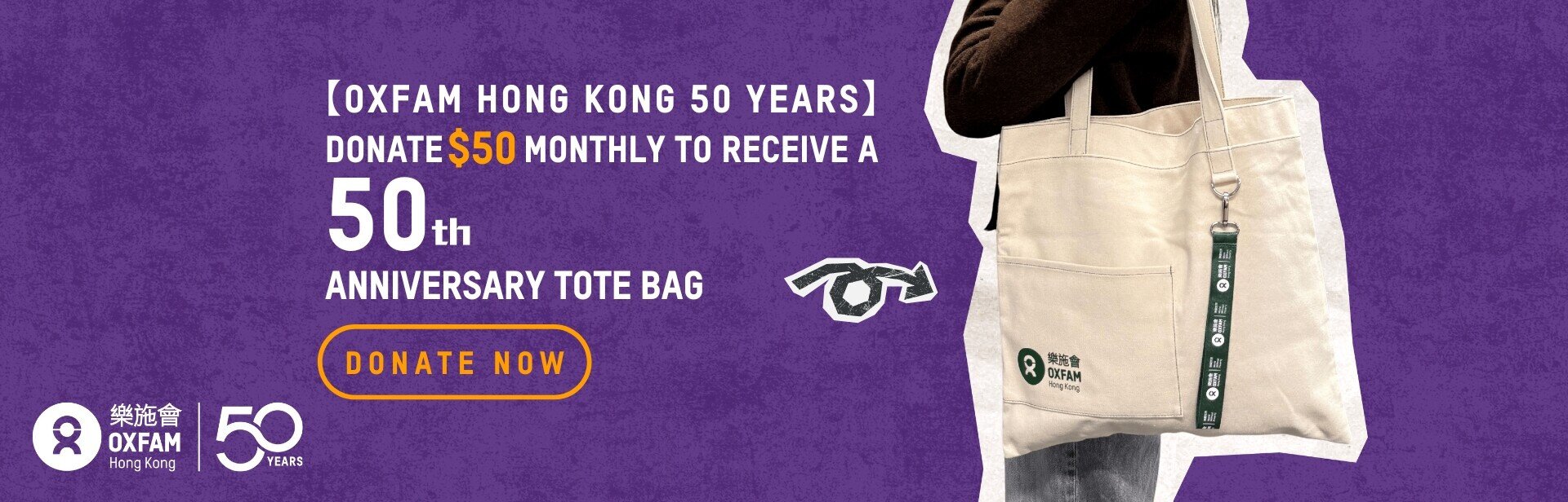 50Anniversary Tote Bag