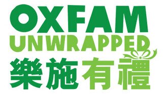 Oxfam Unwrapped