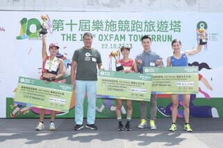 In the ‘Individual Challenge’ women’s race also broke the record! The overall champion for the full tower was won by YUKO TATEISHI from Japan, completing the race in 9 minutes and 10 seconds. The second and third places were secured by QINGHUA LE from China and KAMILA CHOMANICOVA from Slovakia with 9  minutes and 27 seconds, and 9 minutes 43 seconds respectively.