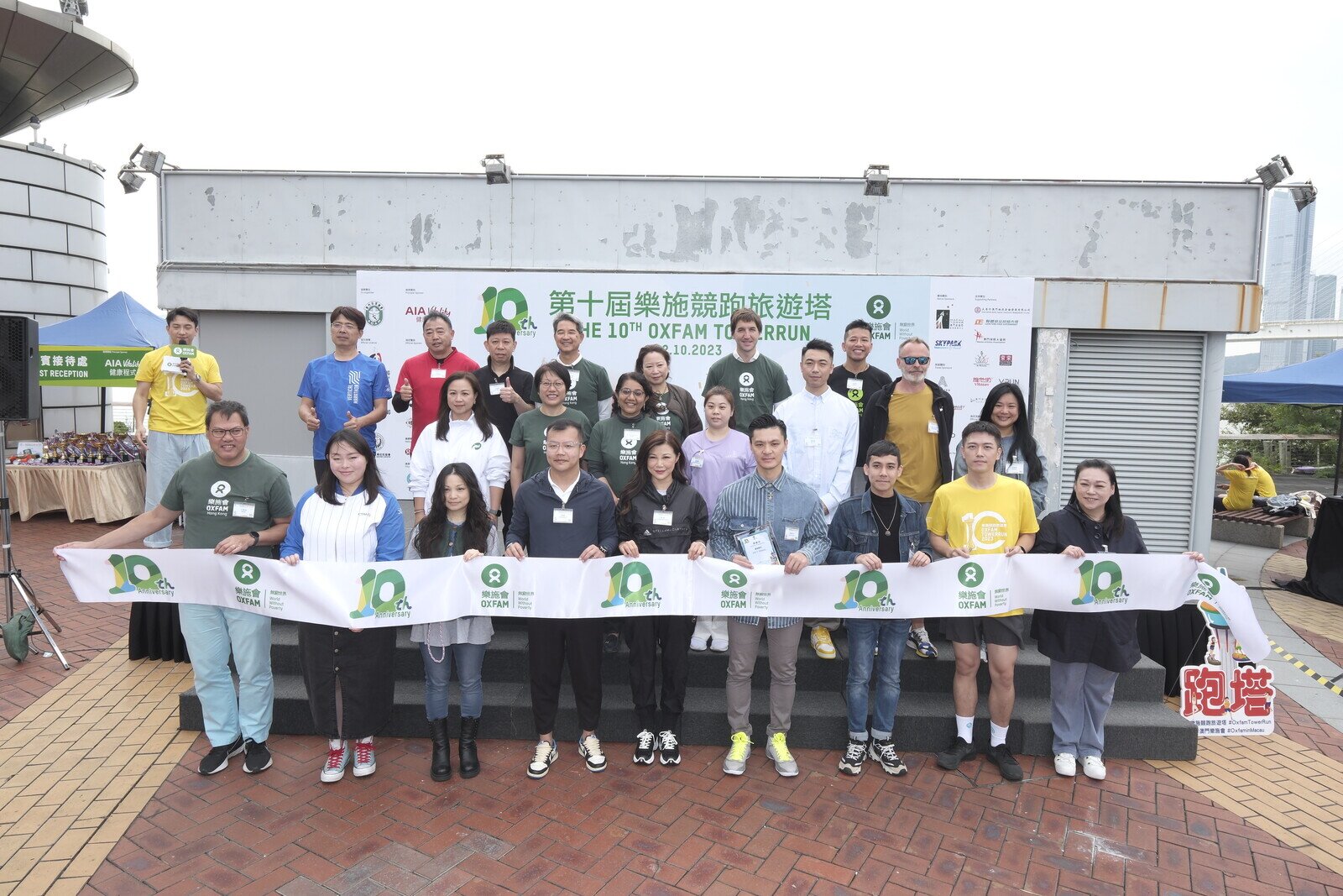 Oxfam TowerRun has successfully concluded, and representatives from Oxfam along with various guests and sponsors for a group photo.