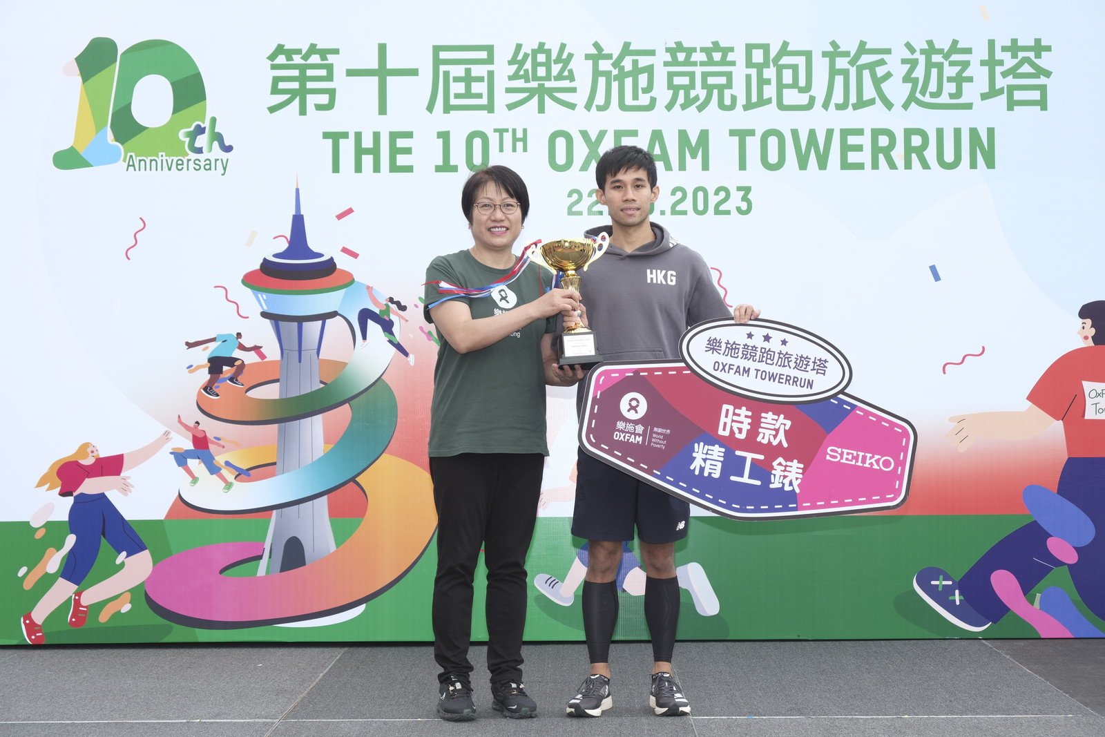 「個人競跑」男子組半塔冠軍由香港的何俊廷奪得，以3分54秒完成賽事。