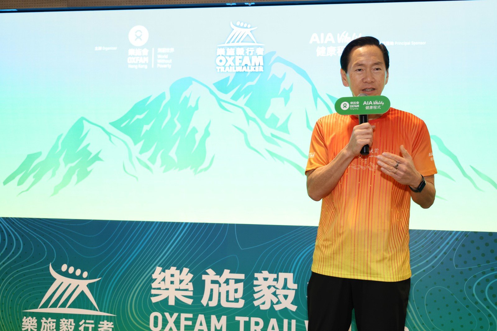 Bernard Chan, Oxfam Trailwalker Steering Group Convenor, giving the welcome speech at the Oxfam Trailwalker 2023 press conference.  
