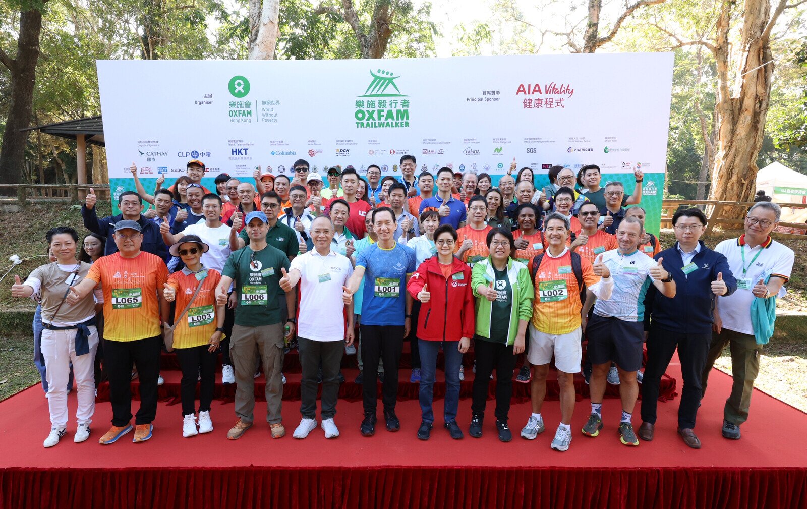 Image of Oxfam Trailwalker 2023 Kick-off Ceremony