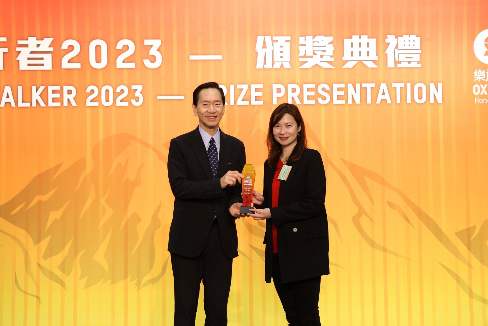 Image of "Oxfam Trailwalker 2023" Prize Presentation Ceremony 