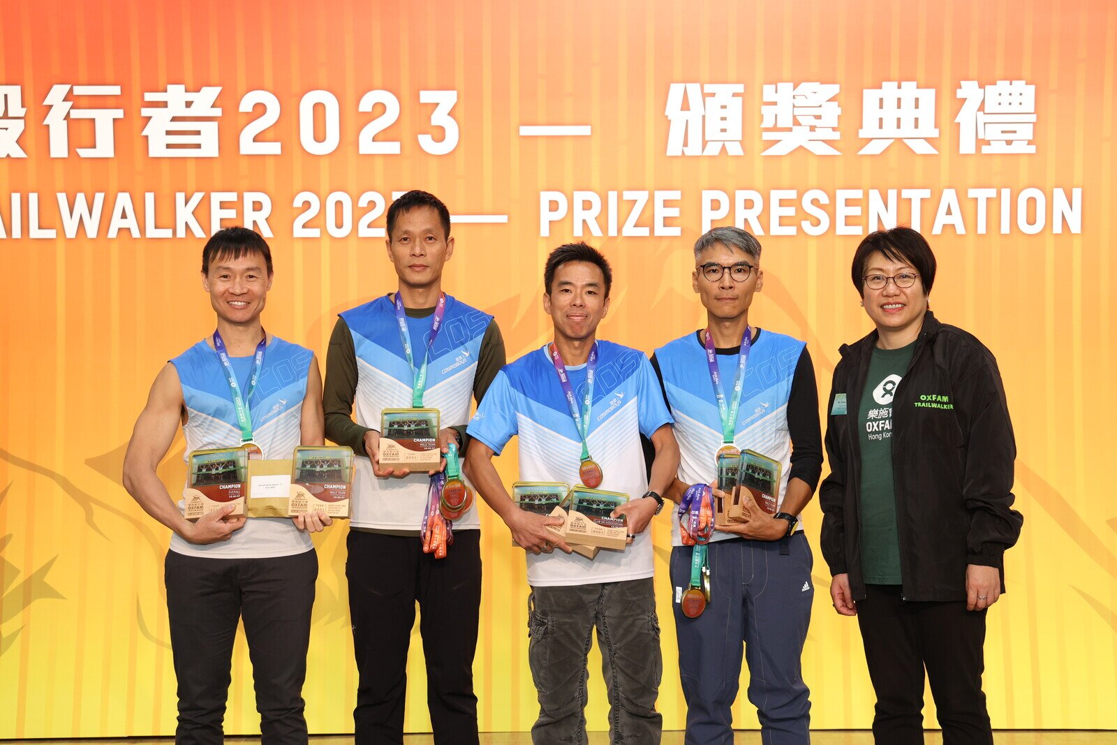 Image of "Oxfam Trailwalker 2023" Prize Presentation Ceremony 