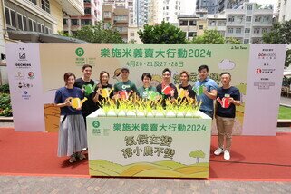 (From left to right) Lovinia Chiu, Chief Executive Office of Medialink Group Limited; Hong Kong badminton player Tang Chun Man; Hong Kong badminton player Tse Ying Suet; Vivek Sharma, Council Chair of Oxfam Hong Kong; Kalina Tsang , Director General of Oxfam Hong Kong; artist Johnny Hui; singer Jason Chan Pak-yu; Daniel Law, Assistant General Manager of Dah Chong Hong HK Food Trading Division; William Chan, Centre General Manager of Lee Tung Avenue Management Company Limited, together unveiled the "Oxfam Rice Event 2024" and urged everyone to support Oxfam rice, showing solidarity with impoverished smallholder farmers.