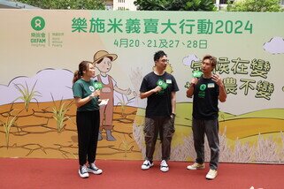 Singer Jason Chan (right) and artist Johnny Hui (left) shared the impact of climate change on future generations and urged everyone to support the "Oxfam Rice Event 2024."