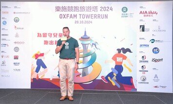 Mr. Michael Wong. Director of Fundraising and Communications at Oxfam Hong Kong, stated in his speech that the funds raised from this year’s event will support projects for left-behind children in Mainland China.