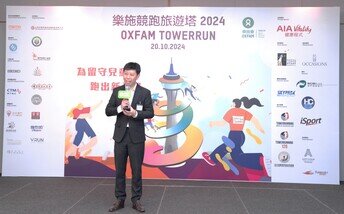 Mr. Louie Ho, Chief Executive Officer of AIA Macau Branch, delivered a speech.