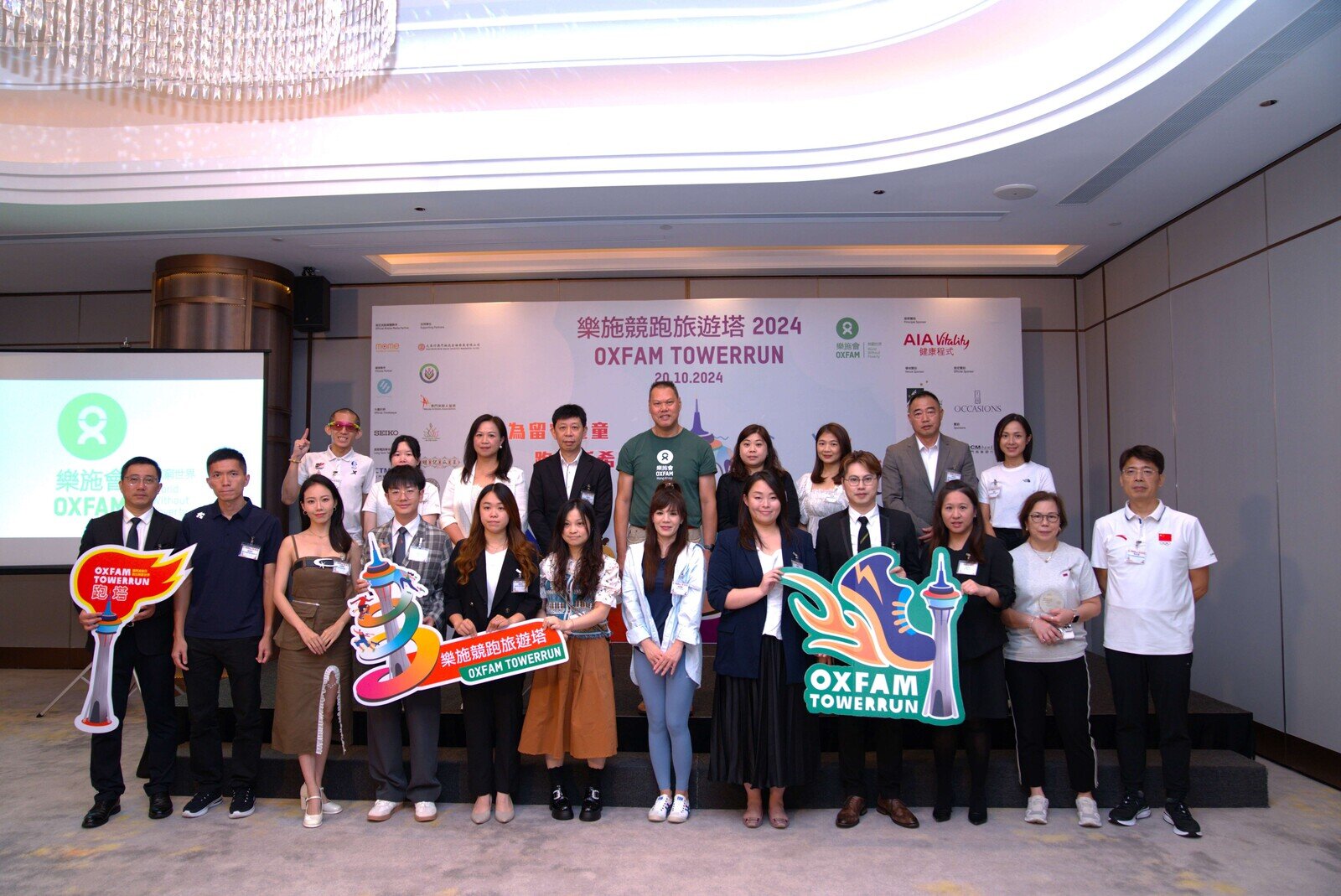 Oxfam held a press conference for the “Oxfam TowerRun” today (13th), with sponsors and supporting organizations in attendance.