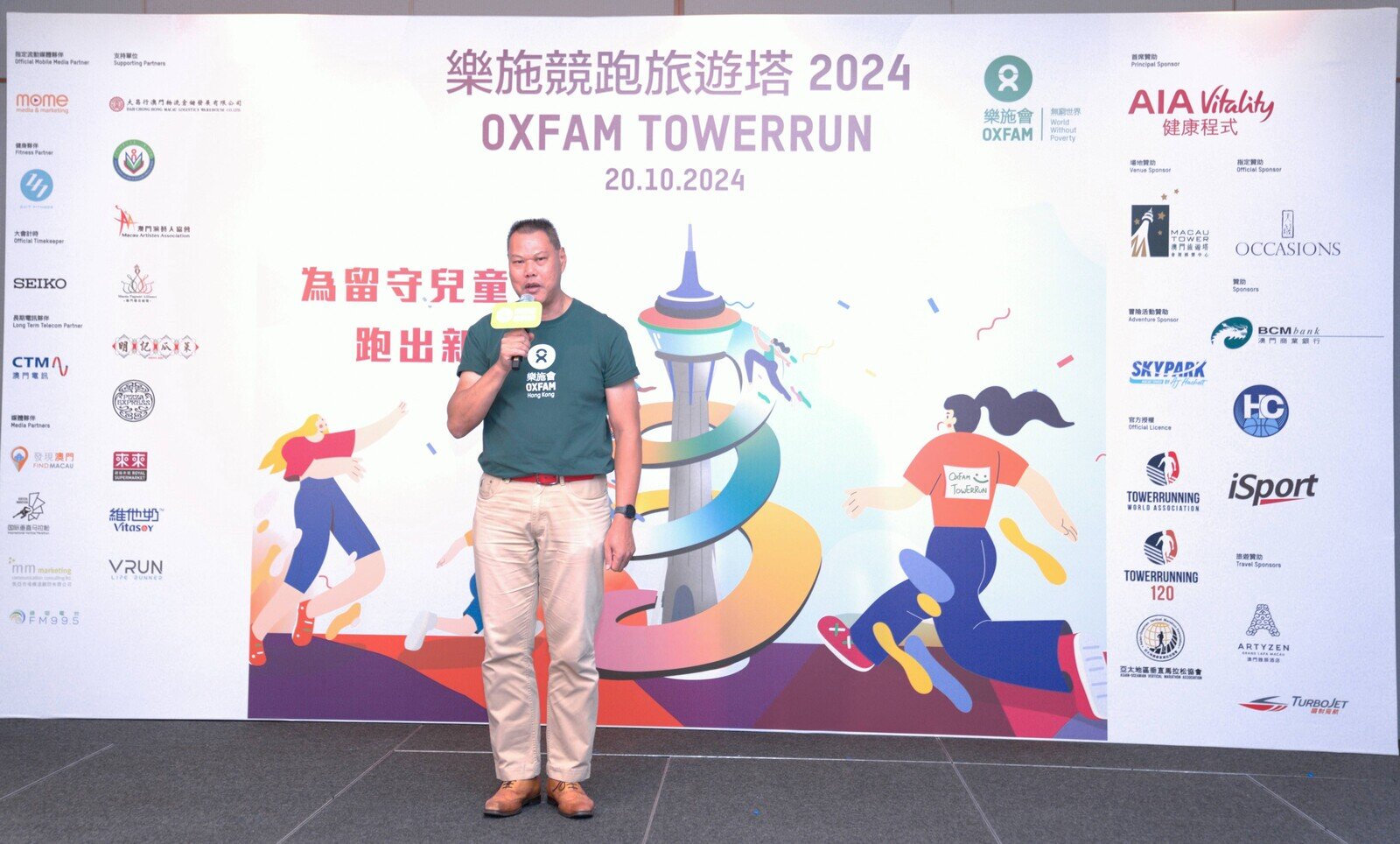 Mr. Michael Wong. Director of Fundraising and Communications at Oxfam Hong Kong, stated in his speech that the funds raised from this year’s event will support projects for left-behind children in Mainland China.