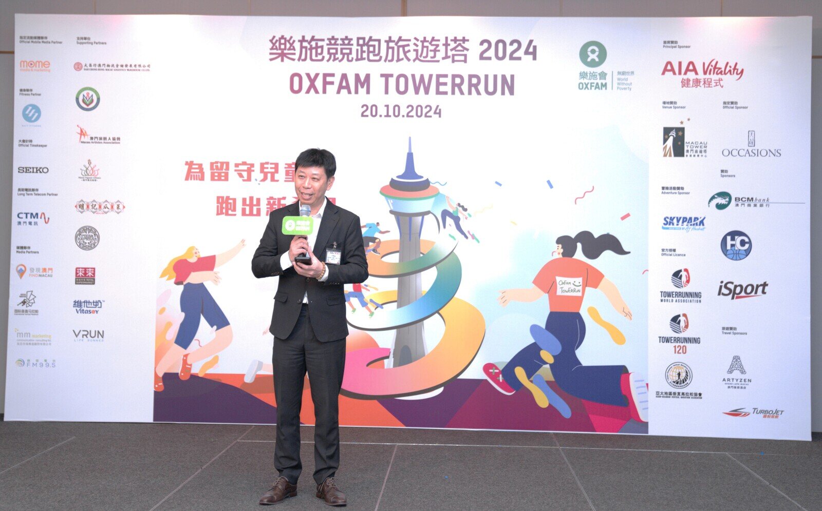 Mr. Louie Ho, Chief Executive Officer of AIA Macau Branch, delivered a speech.