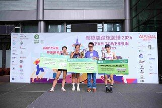 The champions of the men's and women's Elite Race – Full Tower were Wai Ching Soh (6 minutes and 33 seconds) and Qinghua Le (9 minutes and 1 seconds, which broke record), respectively and both of them broke the record.