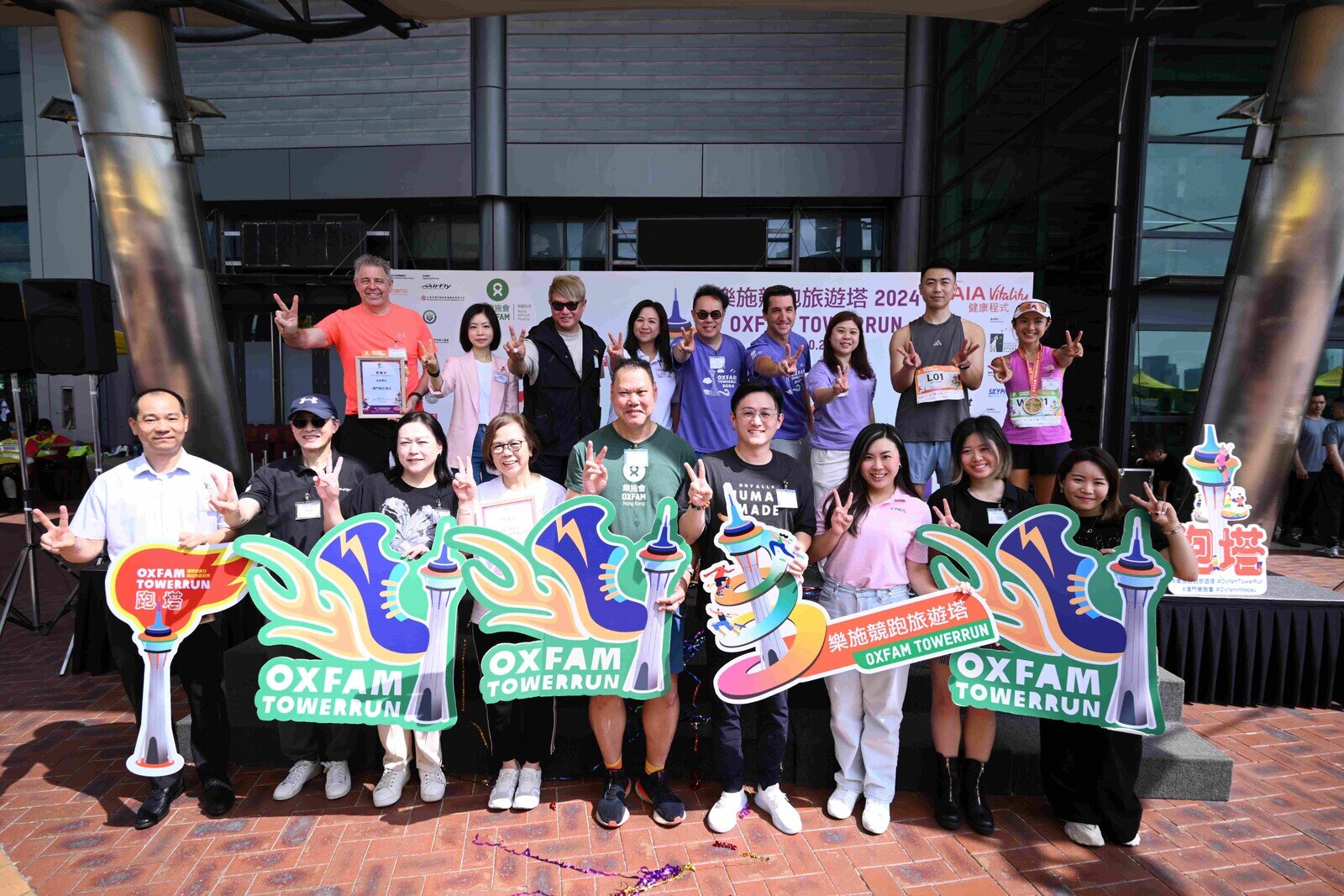 Oxfam TowerRun has successfully concluded, and representatives from Oxfam along with various guests and award recipients, posed for a group photo.