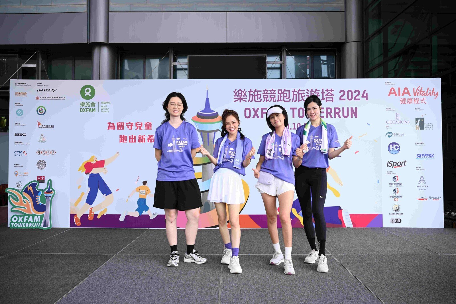 A group of well-known Macau hosts, formed team to participate in the ‘Relay Team Challenge’.