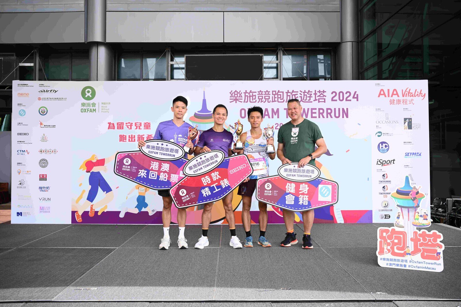 In the ‘Individual Challenge’ men’s race, the overall champion for the full tower was won by Vong Kuok Wa, completing the race in 8 minutes and 54 seconds. The second and third places were secured by Leong Son Keng with 9 minutes and 27 seconds and Hoi Sio Wa with 10 minutes and 5 seconds, respectively.