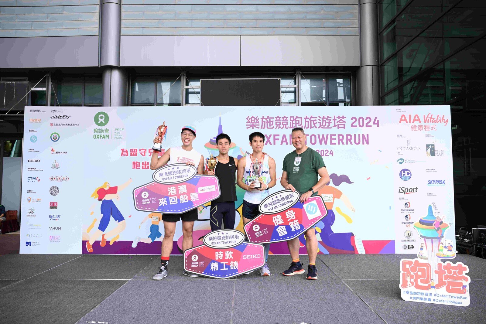In the ‘Individual Challenge’ men’s race for the half tower, the champion was Ho Chun Ting Timothy, who finished the race in 4 minutes.