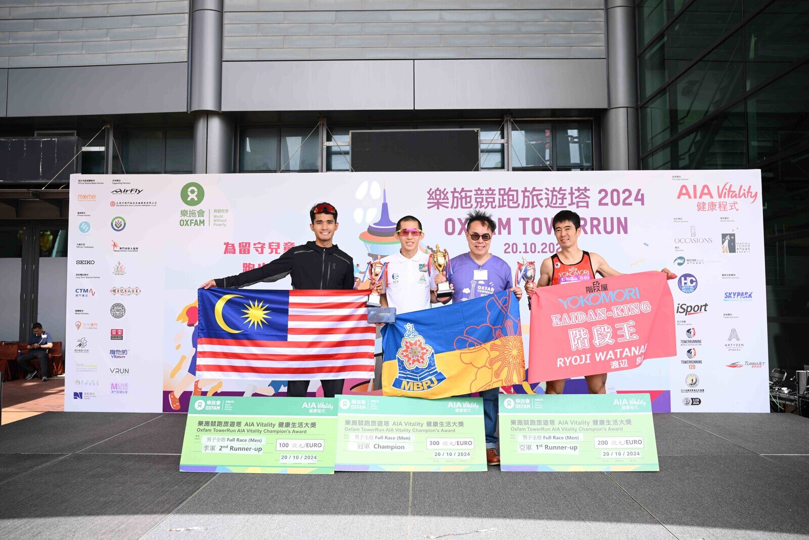 The champions of the men's and women's Elite Race – Full Tower were Wai Ching Soh (6 minutes and 33 seconds) and Qinghua Le (9 minutes and 1 seconds, which broke record), respectively and both of them broke the record.