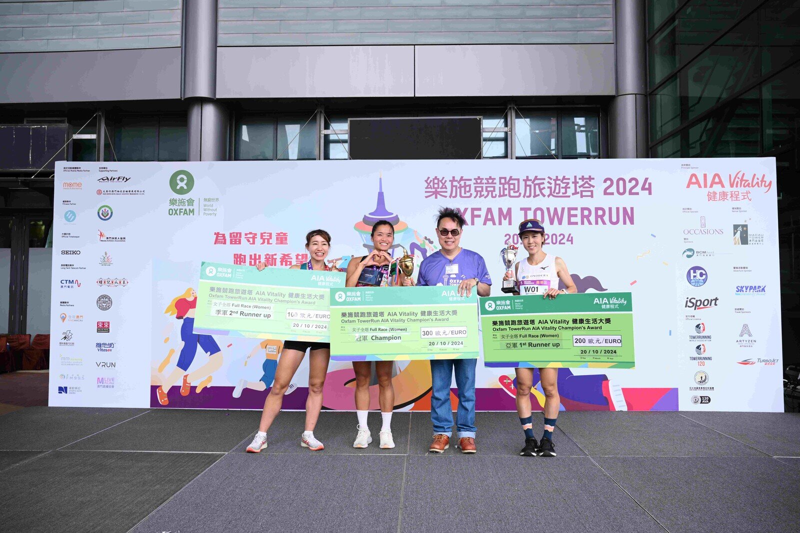 The champions of the men's and women's Elite Race – Full Tower were Wai Ching Soh (6 minutes and 33 seconds) and Qinghua Le (9 minutes and 1 seconds, which broke record), respectively and both of them broke the record.