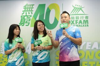 Daniel Chan Ho-yuen MH, OTW Event Ambassador (right), Wendy Ho, Member of the Fearless Dragon Oxfam Trailwalker Team (left) and Fiona Lam, Leader of the Fearless Dragon Oxfam Trailwalker Team (middle) shared how athletes with disabilities encounter challenges and overcome various obstacles.