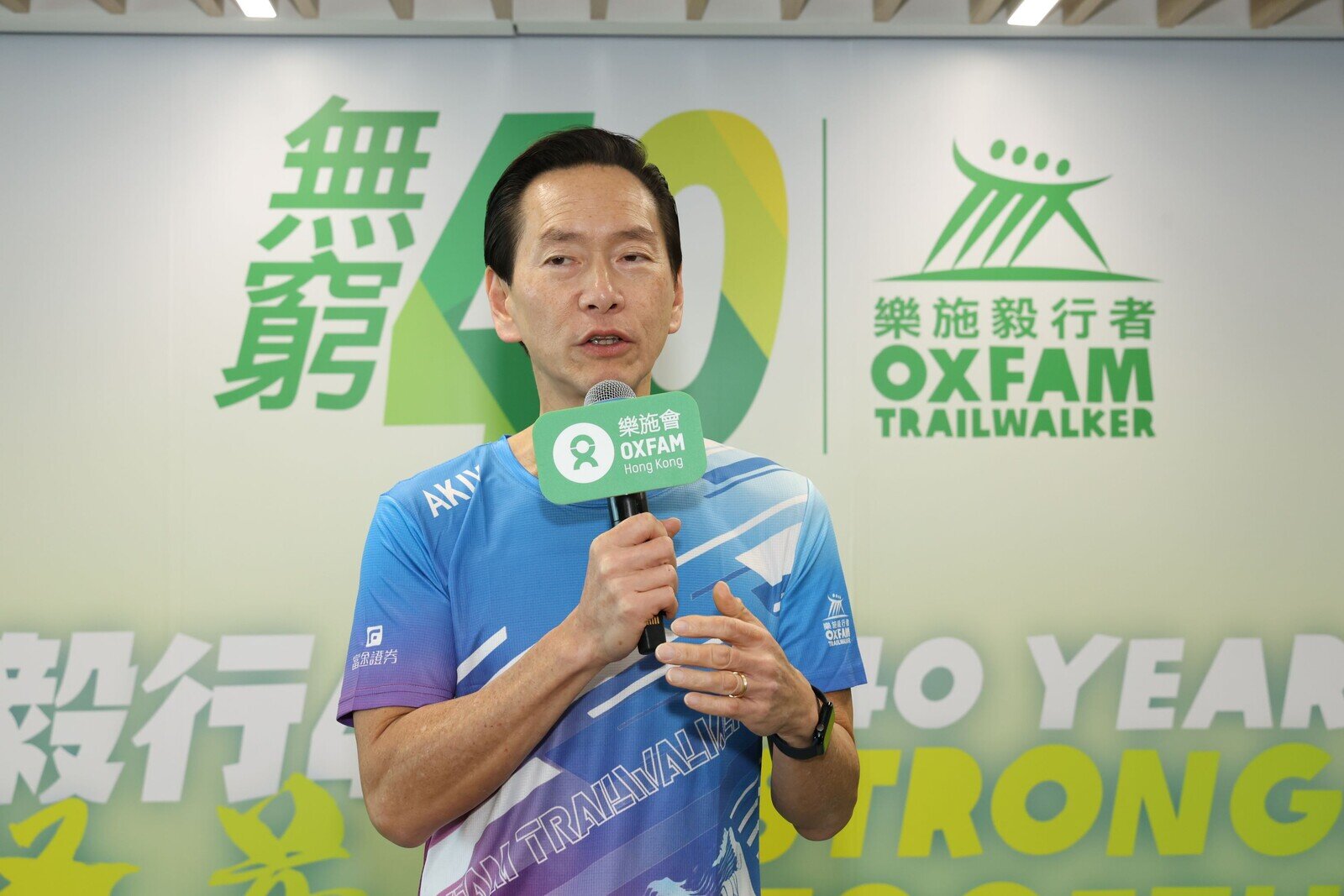 Bernard Chan, OTW Steering Group Convenor, Oxfam Hong Kong was excited to introduce new elements to Oxfam Trailwalker with a special “40th Anniversary Edition” route, and see more than 1,000 teams joining once again. 