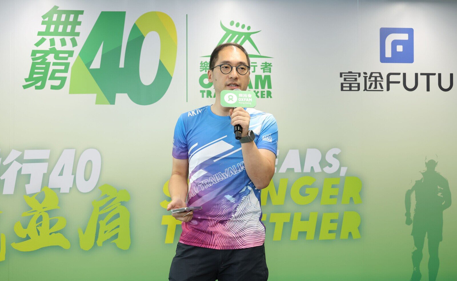 Daniel Tse, Managing Director, Futu Securities International (Hong Kong) Limited, OTW Principal Sponsor announced that Futu Securities will serve as the principal sponsor of Oxfam Trailwalker for six consecutive years, and has formed over 60 teams to participate in this year’s event.